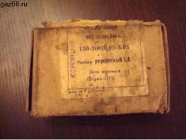 Вкладыши коренные размер ремонтный 1,0 ЗИЛ-130,131