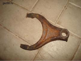 Вилка включения первой и второй передачи КПП ГАЗ-66