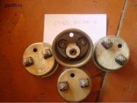 Сопротивление нагрузочное СЭ-326, 12в