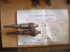 Шестерня привода спидометра ведомая 52-3802034