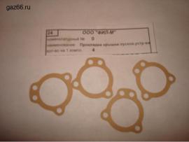 Прокладка крышки пускового устройства