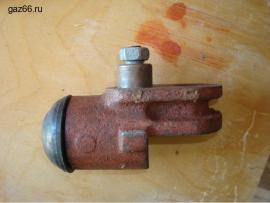 Цилиндр колёсный переднего тормоза ГАЗ66