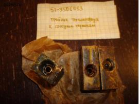 Тройник трубопроводов к передним тормозам. 51-3506033