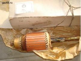 Якорь стартера СТ-130-200