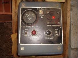 Пульт управления ОВ