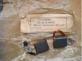 Щётка графитовая ЭГ-13, 6.3х16х20 мм