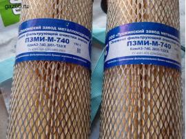 Фильтр масляный КАМАЗ-740