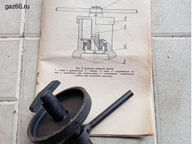Съёмник сальника насоса И108.2300