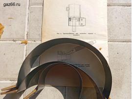 Приспособление для установки поршня с кольцами И135.60.000