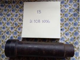 Оправка для запрессовки сальника рулевого управления И108.1006