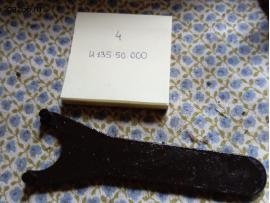 Ключ специальный для гайки гидроусилителя И135.50.000