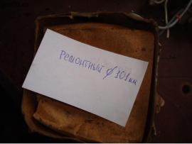 Кольца компрессионные ЗИЛ-130