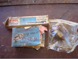 Распылители